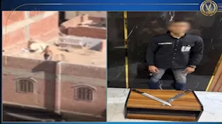 طالب يلوح بسلاح أبيض ويعتدي بالسب من سطح منزل بدون ملابس علوية.. الداخلية تتحرك