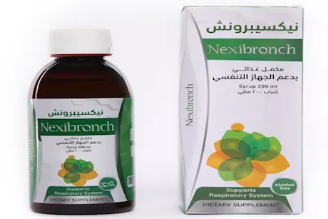  نيكسيبرونش Nexibronch Syrup.. دواعي الاستعمال وأثاره الجانبية