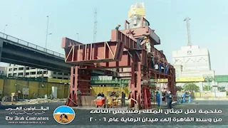 المتحف المصري الكبير.. 8 صور جديدة لنقل رمسيس الثاني إلى البهو الكبير 