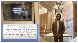 أحمد حلمي يكشف عن مفاجأة استعدادا للمتحف المصري الكبير