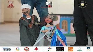 "ماما ستو" و "بابا جدو".."العرائس" تحكي تاريخ مصر في أبهى ليالي المهرجان