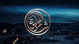 شاعر المليون يختتم مرحلة المئة في أبوظبي باختبارات تحريرية وشفهية