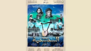   غداً.. الثقافة تطلق جولة "المواجهة والتجوال" في جنوب سيناء احتفالاً بأكتوبر