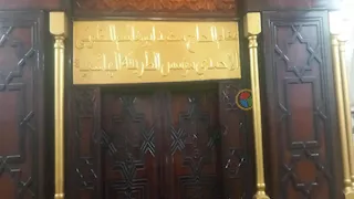 بجوار مقام أحد الأولياء.. أين سُيدفن د. أحمد عمر هاشم؟ - صور