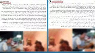 الداخلية تحسم الجدل بشأن عصابة خطف الأطفال وبيع أعضاءهم