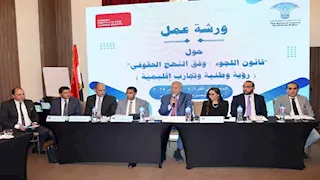 قومي حقوق الإنسان يصدر 8 توصيات بشأن قانون اللجوء