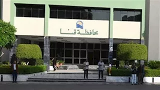 قنا تنتهي من استعداداتها لنقل حفل افتتاح المتحف المصري الكبير