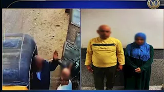 "ضربه بالقلم"| ضبط زوجين على اعتديا بوحشية مسن بالدقهلية.. والأمن يتخذ إجراء عاجلا