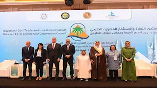  اختتام فعاليات منتدى التجارة والاستثمار المصري الخليجي