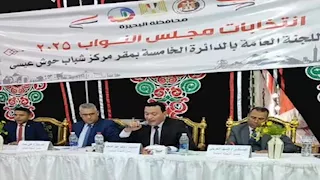  انتخابات مجلس النواب 2025.. إعلان الحصر العددي للدائرة الثانية في البحيرة 