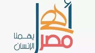 غدًا.. حفل ختام ملتقى أطفال "أهل مصر" بقصر ثقافة الإسماعيلية