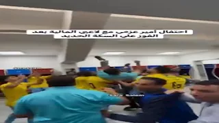 احتفال وفرحة أمير عزمي مجاهد بعد فوزه على السكة الحديد 