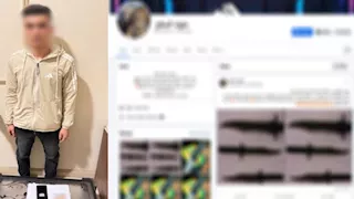 أول تعليق من الداخلية بشأن قيام شاب بالترويج لبيع الأسلحة البيضاء "أون لاين"