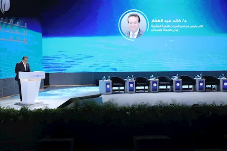 التوصيات الختامية للمؤتمر العالمي للسكان والصحة والتنمية البشرية