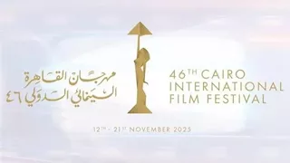 "بنات الباشا" وحفل تأبين سامح عبدالعزيز.. جدول فعاليات القاهرة السينمائي الثلاثاء