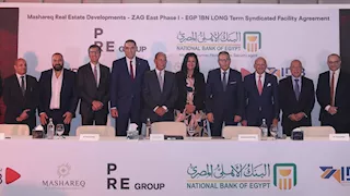 "مشارق للاستثمار  العقاري" تقترض مليار جنيه من تحالف بنكي لتمويل مشروع تجاري إداري بالقاهرة الجديدة