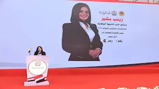 مرشحة الجبهة الوطنية: الرئيس السيسي صاحب مشروع وطني 