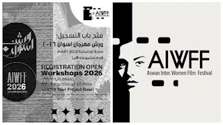 مهرجان أسوان يفتح باب التقديم للورش لإنتاج 10 أفلام قصيرة