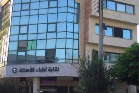 ننشر مقترح نقابة الأسنان لحل أزمة دفعة 2023 (مستند)