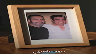 مدحت العدل في ذكرى ميلاد شقيقه سامي: "نفتقدك بالمحبة لا بالحزن"