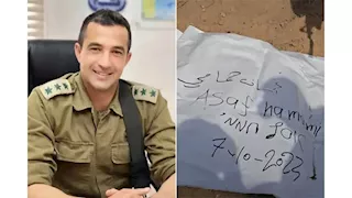 انتشال جثة قائد فرقة غزة الذي أسرته المقاومة في 7 أكتوبر 2023