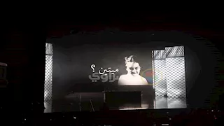 صوت الطفلة هند رجب يُبكي حضور "القاهرة السينمائي" قبل إعلان جوائز المهرجان