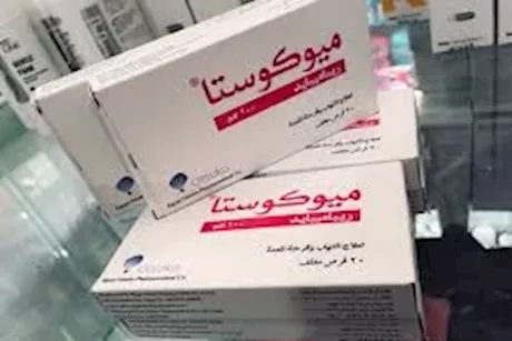 أقراص ميكوستا لعلاج قرحة المعدة.. دواعي الاستعمال وأثاره الجانبية