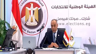 بث مباشر.. مؤتمر الهيئة الوطنية للانتخابات لمتابعة تصويت المصريين بالداخل
