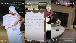 ستوري نجوم كرة القدم.. لاعب الزمالك يشكر الجماهير.. وصلاح يشعل البخور