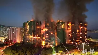 هونج كونج تبدأ فترة حداد 3 أيام على ضحايا حريق المجمع السكني