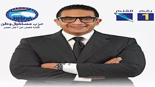 انتخابات مجلس النواب 2025.. معتز حجازي يتصدر الحصر العددي لدائرة شبين الكوم- تفاصيل