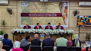 مناقشة رسالة دكتوراه بكلية الفنون الجميلة في الأقصر برئاسة وزير الثقافة - صور