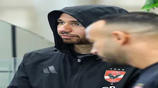  الأهلي يكشف طبيعة إصابة تريزيجيه في السوبر المصري