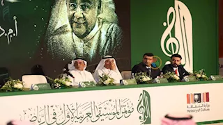 تعرف على توصيات مؤتمر الموسيقى العربية الأول بالرياض