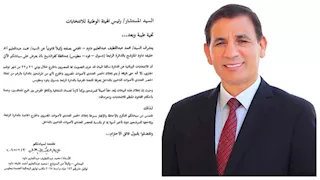 عبدالعليم داود يطلب في خطاب رسمي إعلان أصوات المصريين بالخارج