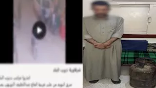 أمن الشرقية يضبط سارق أنبوبة بعد فيديو غريب