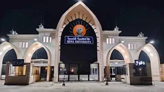 جامعة قنا تعلن تغيير اسمها رسميًا في قاعدة بيانات "Scopus" العالمية