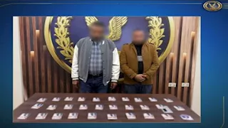 ضبط شخصين يحملان كروت دعائية انتخابية قبل توزيعها بالبحيرة