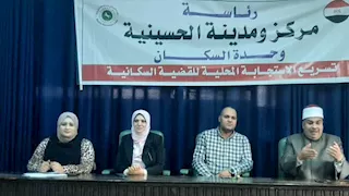 وحدة السكان بالشرقية تنفذ 42 ندوة توعوية 