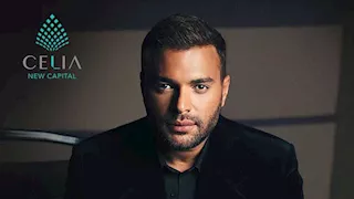 غدًا.. رامي صبري يحيي افتتاح المركز التجاري الترفيهي الأبرز ‏"The Village" في سيليا العاصمة الجديدة