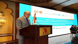  اختتام مؤتمر الأمم المتحدة لمكافحة الجرائم السيبرانية ضد المرأة