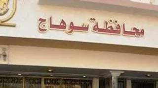  3.3 مليون مواطن بسوهاج على موعد مع انتخابات البرلمان في 7 دوائر