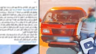 تعدى عليها بالسب وأجبرها على النزول.. الداخلية تكشف كواليس طالبة مع سائق بالإسكندرية 