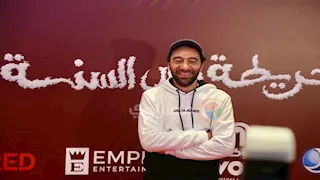 محمد سلام يشارك في العرض الخاص لفيلم "خريطة رأس السنة"