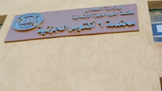 4 اتهامات تلاحق المتهمين في واقعة "كمبوند الفردوس" بأكتوبر