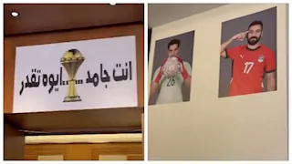"رسالة خاصة وصور اللاعبين".. 13 صورة لقاعة اجتماعات منتخب مصر في فندق الإقامة بالمغرب