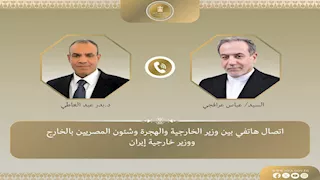 اتصال مصري إيراني رفيع لبحث تعزيز العلاقات وتطورات الملف النووي