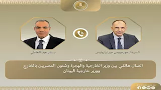 وزير الخارجية يدين النشاط الاستيطاني فى الضفة الغربية وحملات ترويع الفلسطينيين