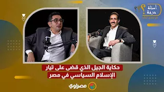 حكاية الجيل الذي قضى على تيار الإسلام السياسي في مصر