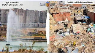 صور قبل وبعد.. تفاصيل مشروعات إعادة إحياء القاهرة التاريخية 